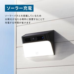 Anker Eufy Solar Wall L...の詳細画像4