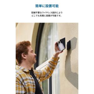 Anker Eufy Solar Wall L...の詳細画像4