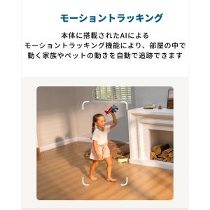 Anker Eufy Security Ind...の詳細画像3