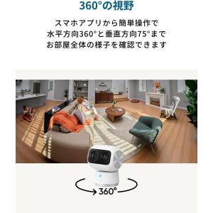 Anker Eufy Security Ind...の詳細画像4