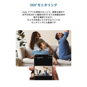 Anker Eufy (ユーフィ) Indoo...の詳細画像2