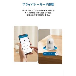 Anker Eufy (ユーフィ) Indoo...の詳細画像5