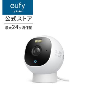 Anker Eufy eufyCam S330 2-Cam Kit(屋外カメラ)ソーラー充電 Anker Eufy eufyCam S330 2-Cam Kit(屋外カメラ)ソーラー充電