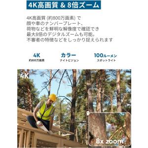 Anker eufy (ユーフィ) 4G LT...の詳細画像3