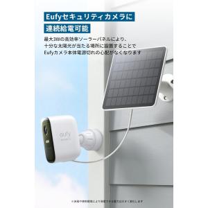 Eufy Solar Panel (3W) 屋...の詳細画像1