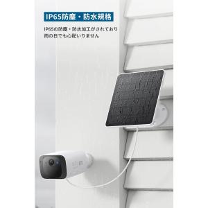 Eufy Solar Panel (3W) 屋...の詳細画像3