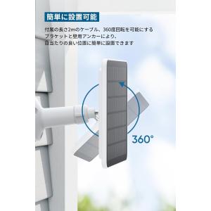 Eufy Solar Panel (3W) 屋...の詳細画像4