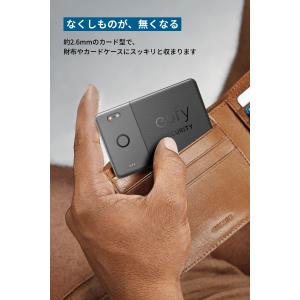 【アップグレード版】Anker Eufy (ユ...の詳細画像2