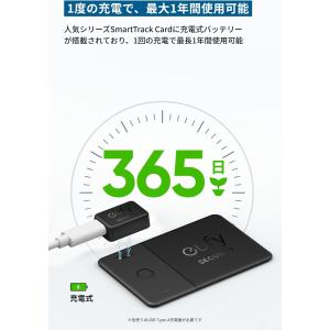 【アップグレード版】Anker Eufy (ユ...の詳細画像1