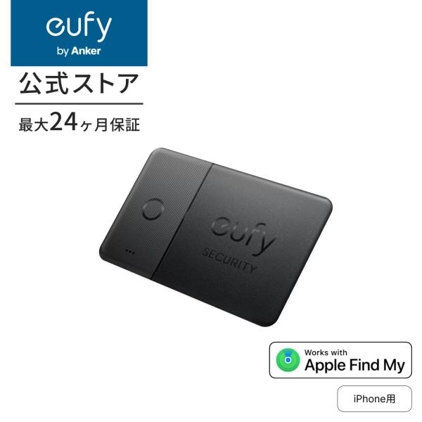 Anker Eufy (ユーフィ) Security SmartTrack Card (紛失防止トラ...