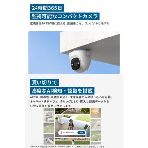 Anker Eufy (ユーフィ)PoE Ca...の詳細画像1