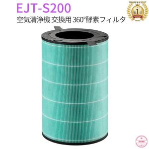 BALMUDA Rain 交換フィルター バルミューダ レイン フィルター