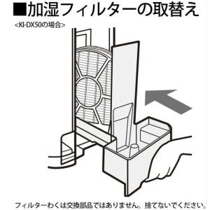 加湿フィルター 空気清浄機用 フィルター FZ...の詳細画像5