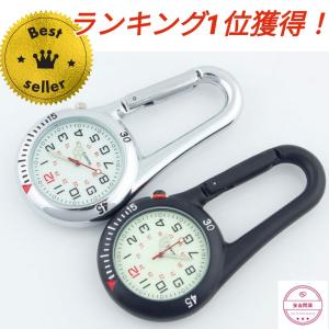 カラビナウォッチ カラビナ時計 防水 カラビナ ウォッチ