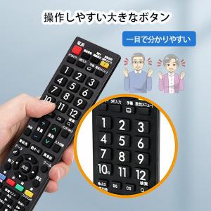 テレビ リモコン SHARP AQUOS SH...の詳細画像5