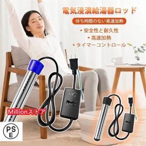 プールヒーター 1500W ポータブルバケットヒーター 液浸ヒーター 浸水給湯器 浸漬湯沸かし器 自動電源オフ 用給湯器 インフレータブルプール 家庭 用