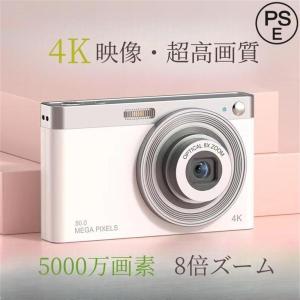 デジタルカメラ 4K 5000万画素 キッズカメラ 安い 軽量 2.88インチ 初心者 子供 向け 16倍ズーム デジカメ 自撮り 動画 撮影 AF プレゼント 英語説明書