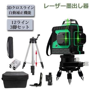 Panasonic レーザーマーカー 墨出し名人 ケータイ用 回転台 Panasonic レーザーマーカー 墨出し名人 ケータイ用 回転台