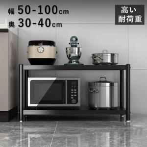 レンジラック キッチン 1段 ラック レンジ台 ...の商品画像