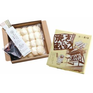 庵古堂　上州名物　焼きまんじゅう箱（16個入り）　みそだれ付　簡単調理　贈答品　群馬　伊香保　軽食　