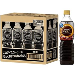 ネスカフェ ボトルコーヒー ゴールドブレンド 上質なひととき 無糖 720ml×12本【 アイス 】【 ペット｜ankurukuru-1018