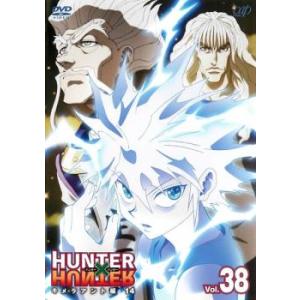 HUNTER×HUNTER ハンター ハンター 38 キメラアント編 14 レンタル落ち 中古 DV...