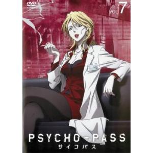 Psycho Pass サイコパス 7 第17話 第19話 Dvd 東宝 最安値 価格比較 Yahoo ショッピング 口コミ 評判からも探せる