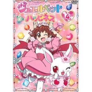 LD） 魔法のプリンセス ミンキーモモ マジカルBOX PART2