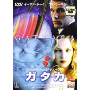 ガタカ レンタル落ち 中古 DVD