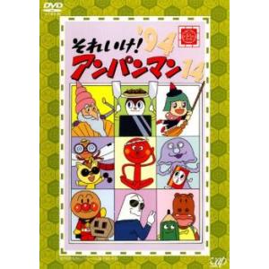 それいけ!アンパンマン '12 全12枚 レンタル落ち 全巻セット 中古 DVD