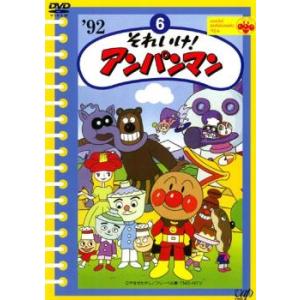 全巻セット【中古】DVD▼それいけ!アンパンマン ’18(12枚セット)Vol.1～12 レンタル落ち それいけ!アンパンマン '18 全12枚 Vol.1〜12 レンタル落ち 全巻