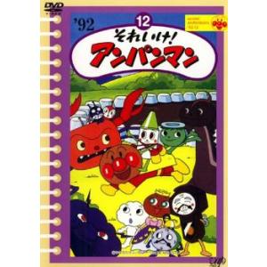 キッズ アニメ　DVD　それいけ！アンパンマン　90本セット DVD それいけ!アンパンマン '95 2〜12巻(1巻欠品) 計11本set ※ケース