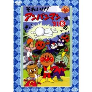 それいけ!アンパンマン 20 DVD 7巻セット レンタル落 それいけ