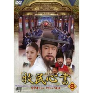 訳あり】福寿草 全36枚 第1話〜第108話 最終 ※1巻目のみジャケットあり