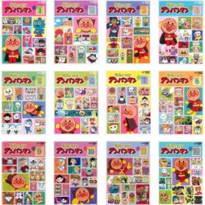 それいけ!アンパンマン ’15 全12枚  レンタル落ち 全巻セット