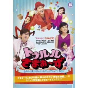 サンドウィッチマンライブ 全2枚 2007・2008 レンタル落ち セット 中古