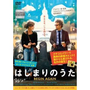 はじまりのうた BEGIN AGAIN レンタル落ち 中古 DVD ケース無