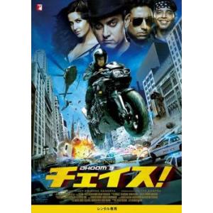 新品y DVD チェイス! オリジナル全長版 チェイス! DVD - 最安値・価格比較 - Yahoo!ショッピング