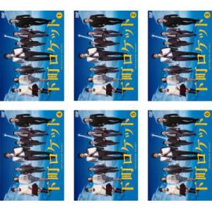 訳あり】君の手がささやいている 全5枚 第1、2、3、4、最終章