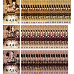 全巻セット【中古】DVD▼明成皇后 ミョンソン(62枚セット)第1話～第124話 最終 字幕のみ レンタル落ち 明成皇后 ミョンソン 全62枚 第1話〜第124話 最終 【字幕】 全巻