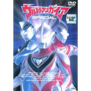 ウルトラマンガイア SPECIAL スペシャル レンタル落ち 中古 DVD ケース無｜anland0524