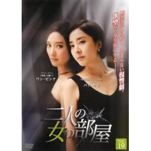 善徳女王 16 ノーカット完全版(第31話〜第32話) レンタル落ち