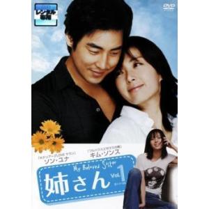 龍の涙 ノーカット完全版 48【字幕】 レンタル落ち 中古 DVD ケース無