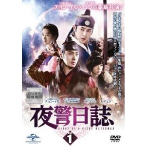 龍の涙 ノーカット完全版 48【字幕】 レンタル落ち 中古 DVD ケース無