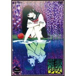 地獄少女 三鼎 二 (第4話〜第6話) DVDの商品画像