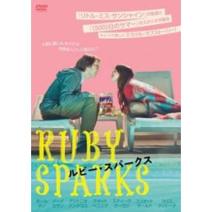 ルビー・スパークス レンタル落ち 中古 ケース無 DVD