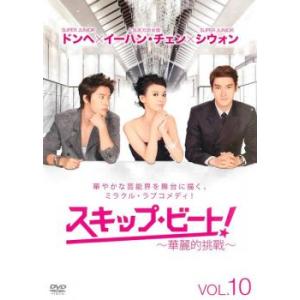 訳あり】鍵のかかった部屋 全6枚 第1話〜第11話 最終 ※センターホール