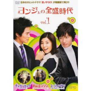 SAPIX 小6 算数 入試問題演習 61-02〜07/09〜13/19〜38 テスト計31回分