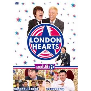 ロンドンハーツ 6H レンタル落ち 中古 DVD ケース無