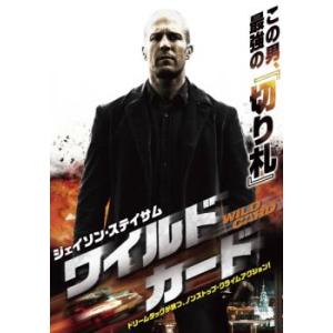 ワイルド・ランナー 全3枚 +X2、X3 レンタル落ち セット 中古 DVD
